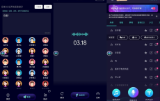 变声器大师 v6.1.11 — 解锁会员功能，多种语音包，超凡变声体验[免费在线观看][免费下载][网盘资源][安卓软件]