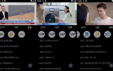 Our TV v3.2.6 我们的电视，手机版/TV版，高清蓝光画质，免费电视直播软件[免费在线观看][免费下载][网盘资源][安卓软件]