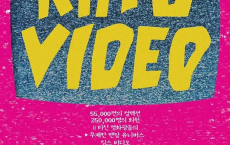 [阿里云盘]金的音像店 Kim s Video (2023) 纪录片 豆瓣9.1[免费在线观看][免费下载][夸克网盘][欧美影视]